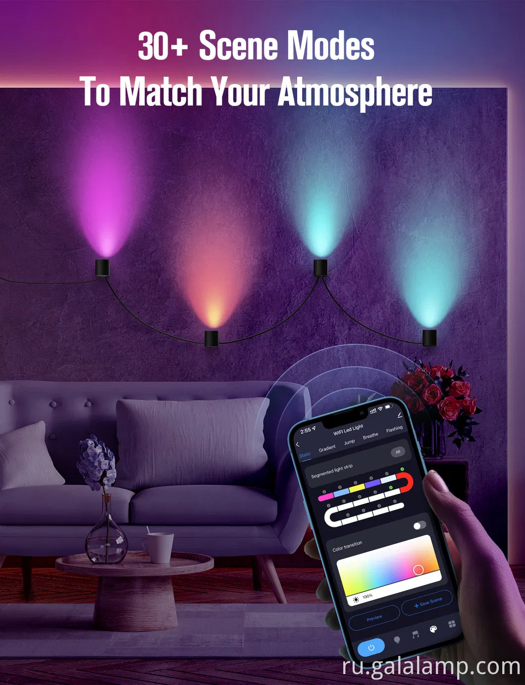 Светодиодные граффити-интеллект, синхронизация музыки, Wi-Fi-многоцветные огни